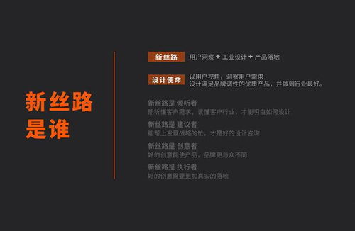 產(chǎn)品外觀(guān)設(shè)計(jì)怎么收費(fèi) 深圳工業(yè)設(shè)計(jì)公司 新絲路工業(yè)設(shè)計(jì)