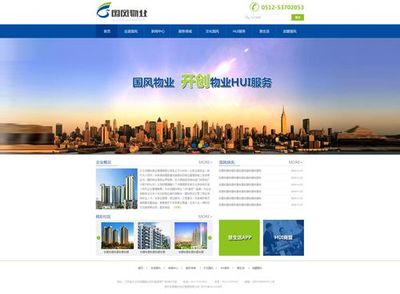 深圳企業(yè)營銷網(wǎng)站建設(shè)匯總:深圳企業(yè)網(wǎng)站建設(shè)公司|2024年09月素材