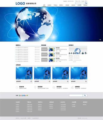 鹽田建站(深圳鹽田網(wǎng)站制作服務(wù)怎么收費(fèi))