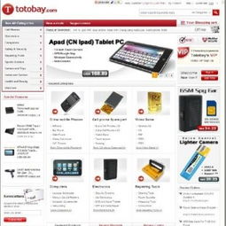 購物網站建設,深圳購物商城網站制作,深圳企業(yè)網站制作公司,專業(yè)網站設計