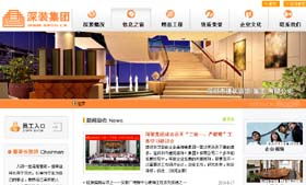 深圳市卓越邁創(chuàng)企業(yè)形象設(shè)計(jì)公司網(wǎng)站建設(shè)案例解析