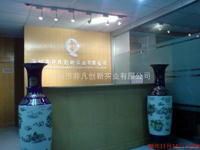 深圳市非凡創新實業有限公司 打造卓越企業形象，賦能品牌數字化未來