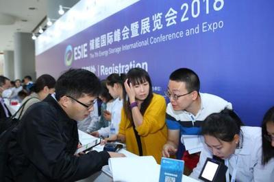 ESIE2018盛大啟幕 儲能領軍企業齊聚國家會議中心，共繪能源未來藍圖