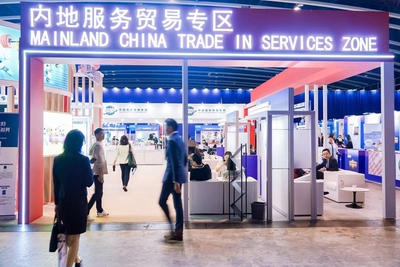 深化合作共促繁榮 2023中國(香港)國際服務貿易洽談會聚焦會議及展覽服務新機遇